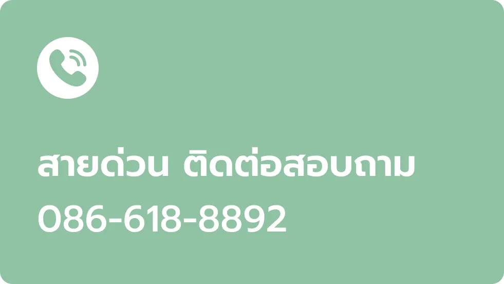 tel